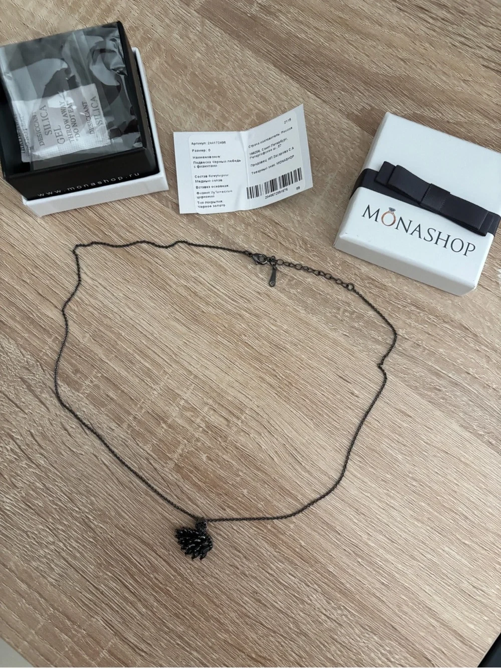 MONASHOP Black Swan Pendant Necklace, Black Gold Tone, CZ, 20 Inch Chain, Gifts
